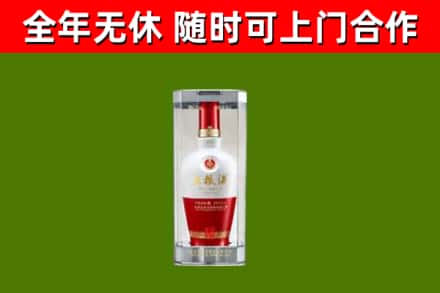 阳东烟酒回收五粮液酒.jpg