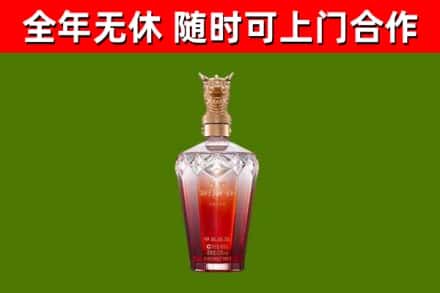 阳东烟酒回收皇家剑南春龙年.jpg