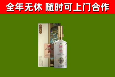 阳东烟酒回收国窖1573.jpg