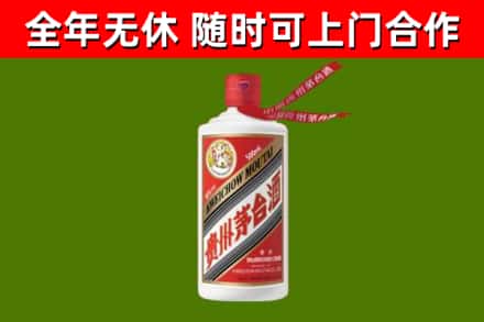 阳东回收飞天茅台酒