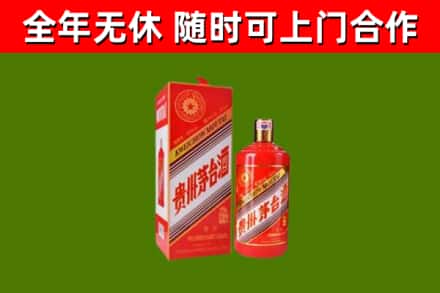 阳东回收生肖茅台酒