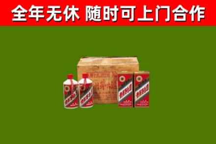 阳东回收老茅台酒