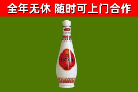 阳东烟酒回收瓷瓶汾酒.jpg