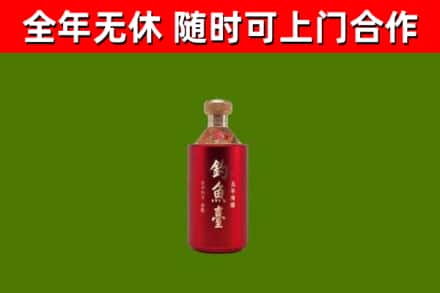 阳东烟酒回收钓鱼台.jpg