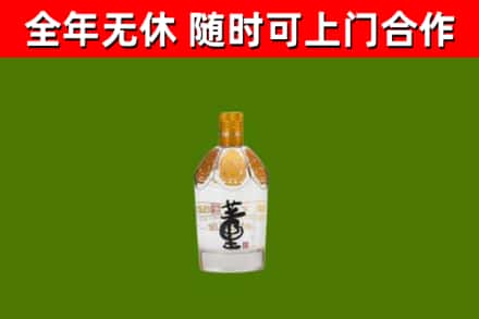 阳东烟酒回收董酒.jpg