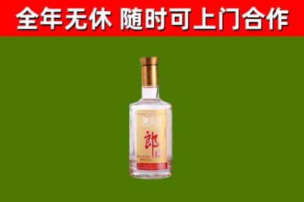 阳东烟酒回收光瓶郎酒.jpg