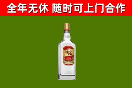 阳东烟酒回收尖庄酒.jpg