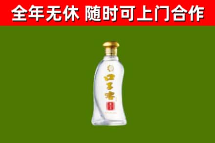 阳东烟酒回收口子窖.jpg
