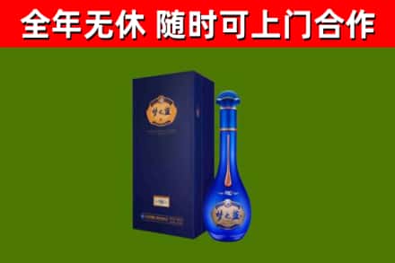 阳东烟酒回收老梦之蓝酒.jpg