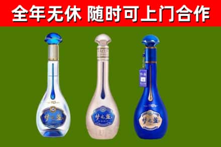 阳东烟酒回收梦之蓝系列.jpg