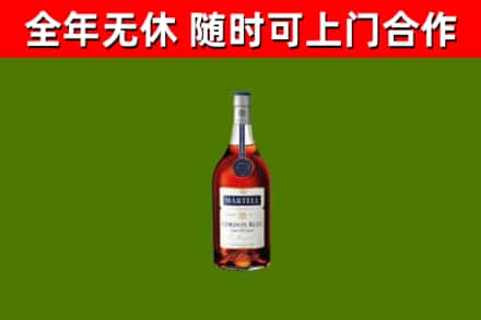 阳东烟酒回收马爹利蓝带洋酒.jpg